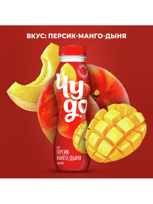 Йогурт питьевой Чудо персик-манго-дыня 1.9%, 260г
