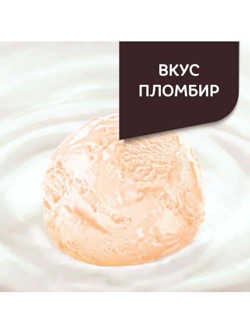 Продукт творожный Даниссимо пломбир 5.4%, 130г