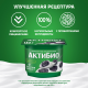 Йогурт Актибио чернослив 2.9%, 130г