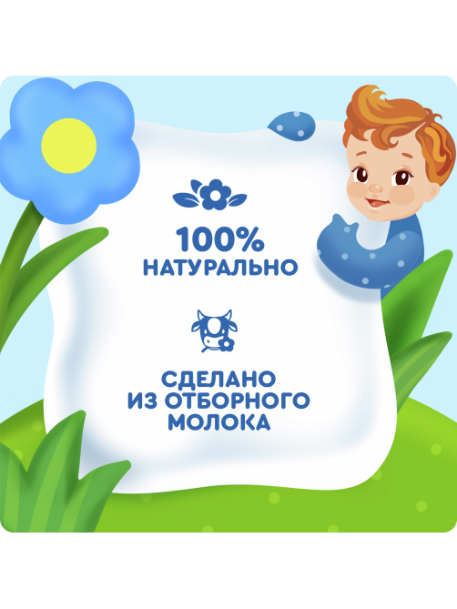 Творог детский Агуша Яблоко, персик и банан 4% с 6 месяцев, 80г