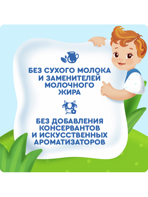 Каша молочная детская Агуша мультизлаковая яблоко и банан 8 месяцев+ 1.5%, 100г