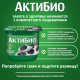 Йогурт Актибио чернослив 2.9%, 130г