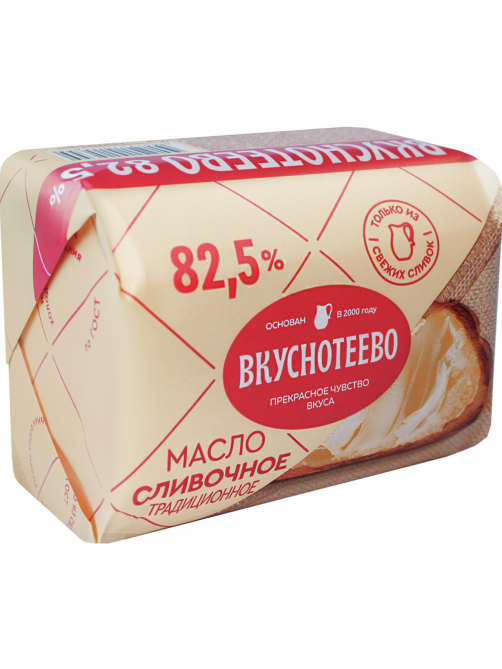Масло сливочное Вкуснотеево Традиционное 82.5%, 180г