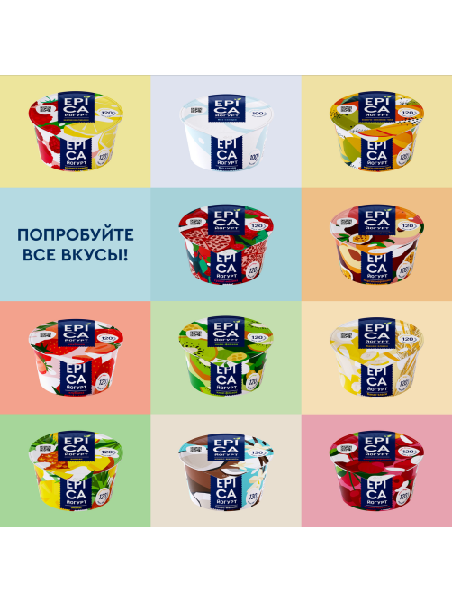 Йогурт Epica киви фейхоа 4.8%, 130г