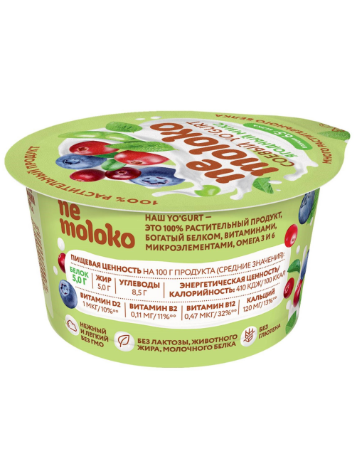 Продукт соевый Nemoloko Yo'gurt Ягодный микс 5%, 130г