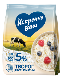 Творог Искренне Ваш 5%, 500г