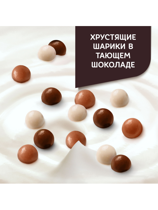 Йогурт Даниссимо Фантазия с хрустящими шариками в шоколаде 6.9%, 105г