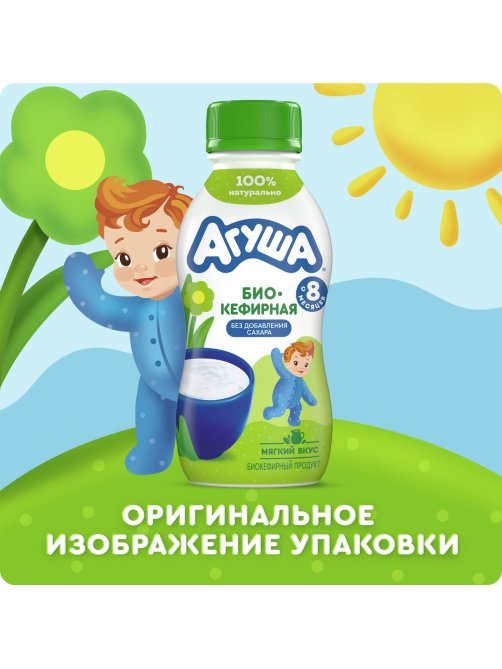 Продукт биокефирный детский Агуша 3.1% с 8 месяцев, 180г