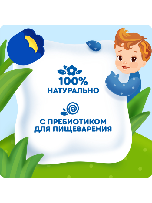 Каша молочная детская Агуша Злаковая Груша и банан 2.7% с 6 месяцев, 200мл