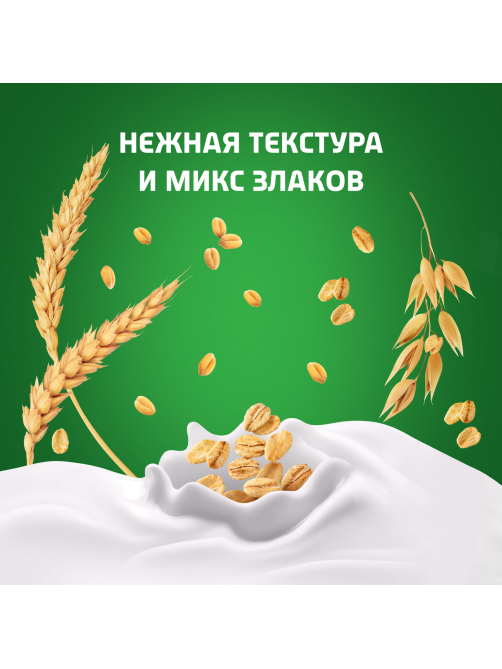Йогурт питьевой Актибио злаки 1.6%, 260г