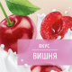 Йогурт Фругурт фруктовый вишня 2%, 240г