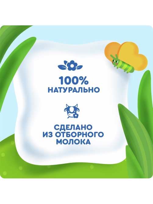Каша молочная детская Агуша пшенично-овсяная яблоко и ежевика с малиной 8 месяцев + 1.5%, 100г