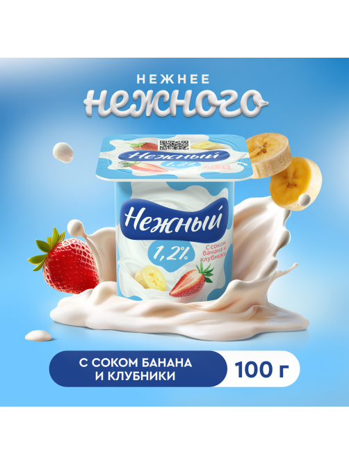 Йогуртный продукт Нежный с соком банан-клубника 1.2%, 100г