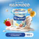Йогуртный продукт Нежный с соком банан-клубника 1.2%, 100г