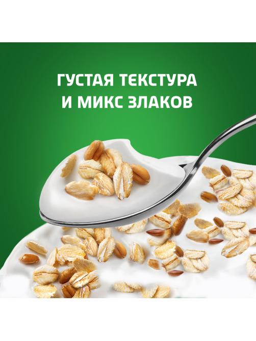 Йогурт Актибио отруби-злаки 2.9%, 130г