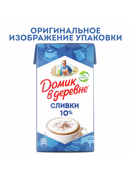 Сливки Домик в деревне стерилизованные 10%, 950г