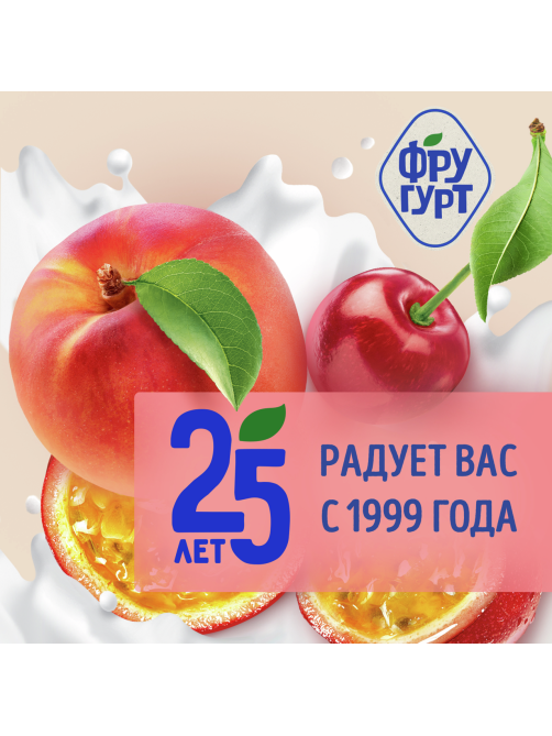 Напиток кисломолочный йогуртный Фругурт со вкусом персик на йогуртовой закваске 1%, 930г