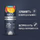 Коктейль молочный Neo High Protein манго и гуава, 260г