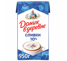 Сливки Домик в деревне стерилизованные 10%, 950г