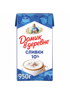 Сливки Домик в деревне стерилизованные 10%, 950г