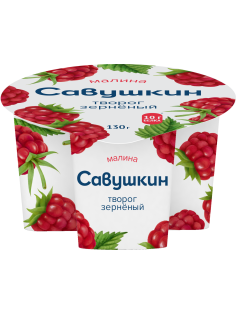 Творог зерненый Савушкин продукт 101 зерно малина 5%, 130г