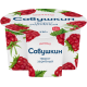 Творог зерненый Савушкин продукт 101 зерно малина 5%, 130г