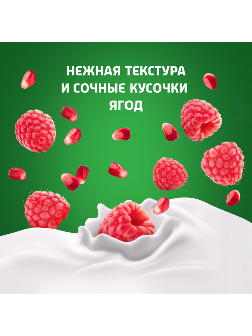 Йогурт питьевой Актибио малина-гранат 1.5%, 260г