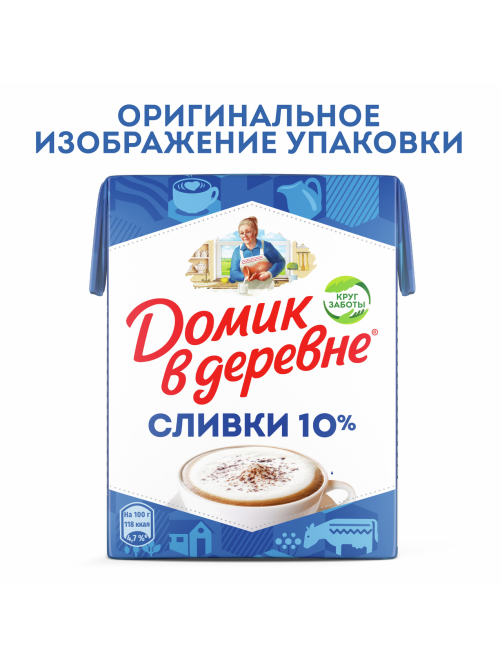 Сливки Домик в деревне ультрапастеризованные 10%, 200мл