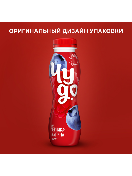 Йогурт питьевой Чудо черника-малина 1.9%, 260г