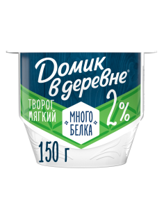 Творог Домик в деревне мягкий 2%, 150г