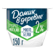 Творог Домик в деревне мягкий 2%, 150г