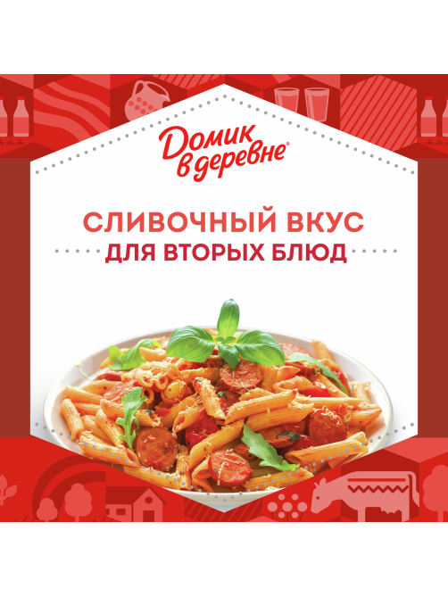 Сливки Домик в деревне стерилизованные 20%, 480г