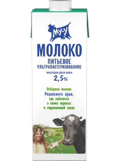 Молоко Му-у ультрапастеризованное 2.5%, 925мл