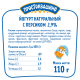 Йогурт Простоквашино персик 2.9%, 110г