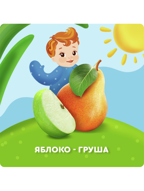 Йогурт питьевой детский Агуша Яблоко и груша 2.7% с 8 месяцев, 180г