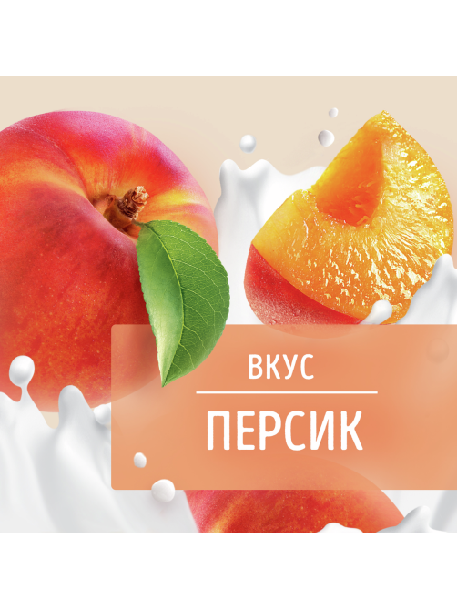 Напиток кисломолочный йогуртный Фругурт со вкусом персик на йогуртовой закваске 1%, 930г