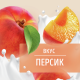 Напиток кисломолочный йогуртный Фругурт со вкусом персик на йогуртовой закваске 1%, 930г
