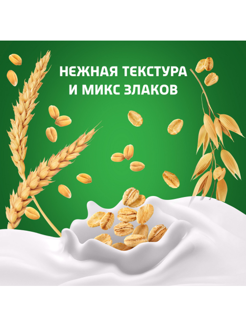 Йогурт питьевой Актибио злаки 1.8%, 870г