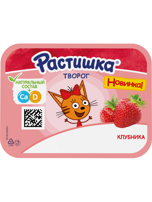Творог детский Растишка Клубника 3.5% с 3 лет, 110г