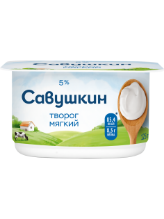 Творог Савушкин продукт мягкий 5%, 125г