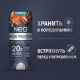 Коктейль молочный Neo High Protein карамель и латте, 260г
