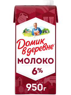 Молоко Домик в деревне ультрапастеризованное 6%, 950г