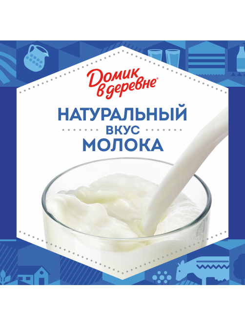 Молоко Домик в деревне пастеризованное 2.5%, 930мл