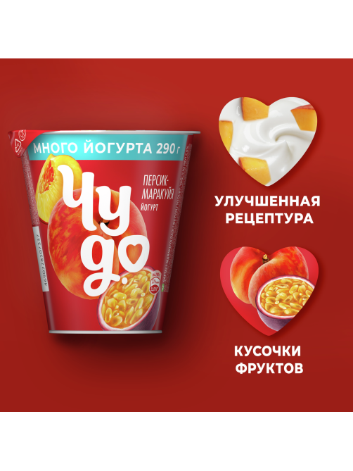 Йогурт Чудо персик-маракуйя 2%, 290г