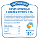 Йогурт Простоквашино вишня-черешня 2.9%, 110г