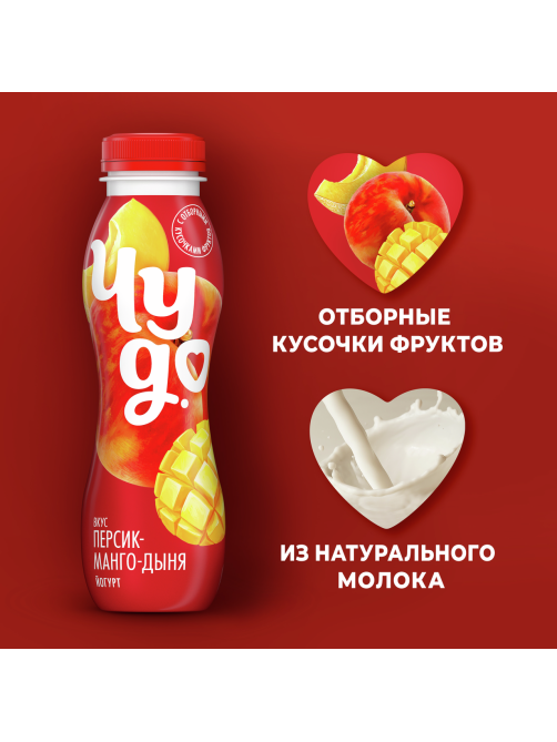Йогурт питьевой Чудо персик-манго-дыня 1.9%, 260г