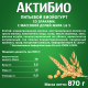 Йогурт питьевой Актибио злаки 1.8%, 870г