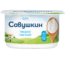 Творог Савушкин продукт мягкий 0%, 125г