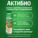 Йогурт питьевой Актибио дыня-клубника-земляника 1.5%, 260г