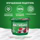 Йогурт Актибио вишня 2.9%, 130г